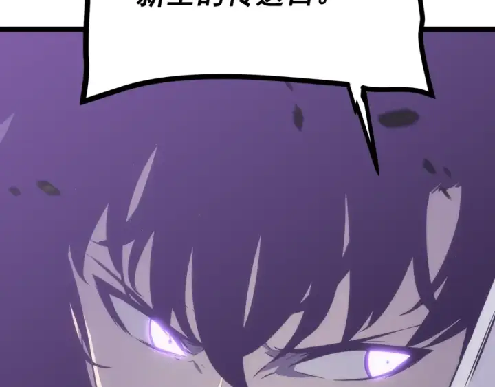 漫画《我独自升级》第154话 终结还是开始第67张图