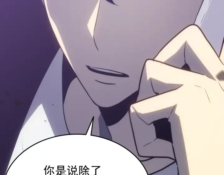 漫画《我独自升级》第154话 终结还是开始第68张图