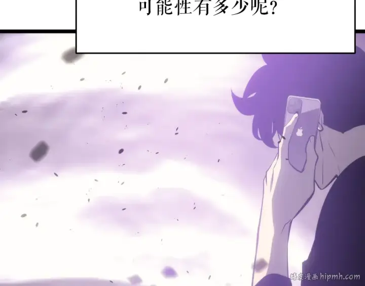 漫画《我独自升级》第154话 终结还是开始第72张图