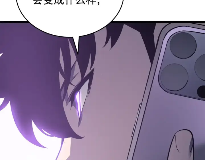 漫画《我独自升级》第154话 终结还是开始第79张图