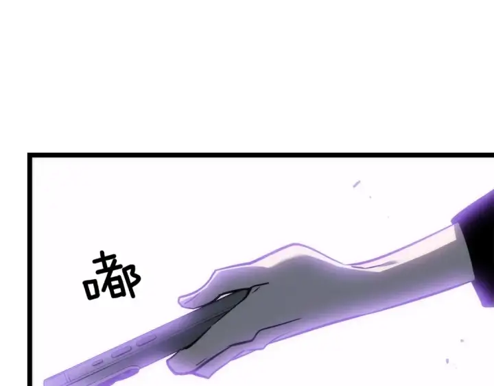 漫画《我独自升级》第154话 终结还是开始第82张图