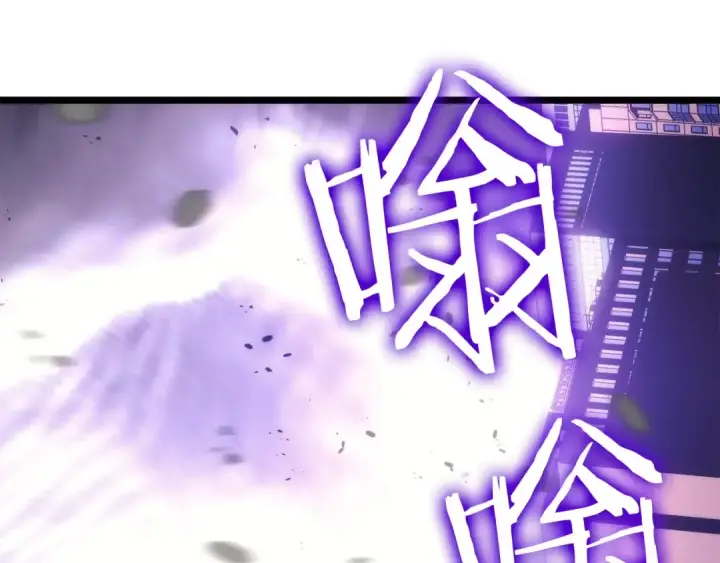 漫画《我独自升级》第154话 终结还是开始第9张图