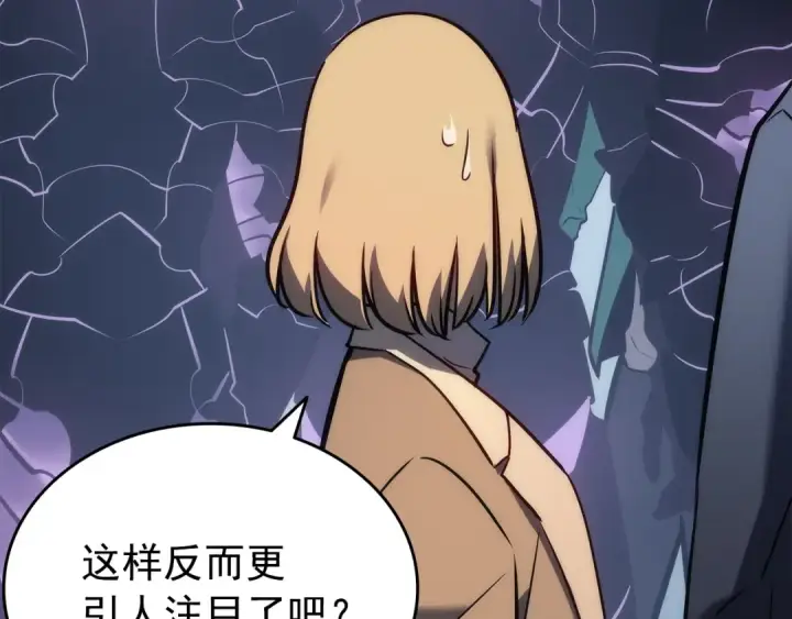 漫画《我独自升级》第155话 唯一的朋友第111张图