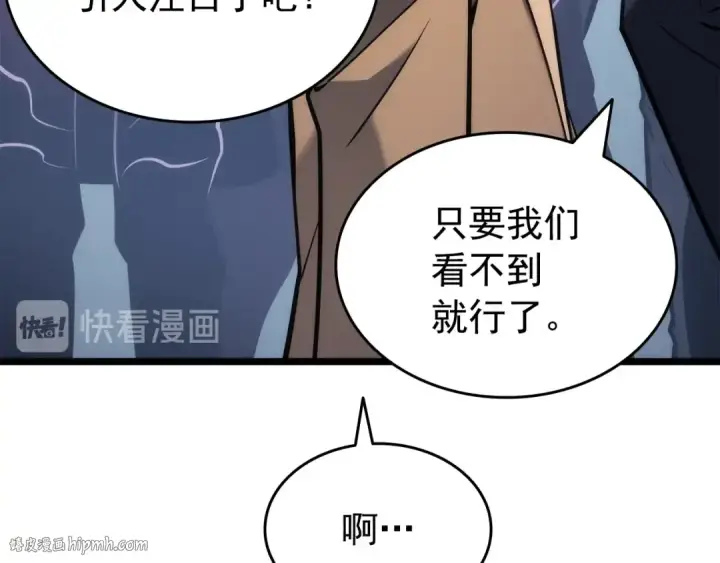 漫画《我独自升级》第155话 唯一的朋友第112张图