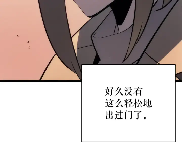 漫画《我独自升级》第155话 唯一的朋友第115张图