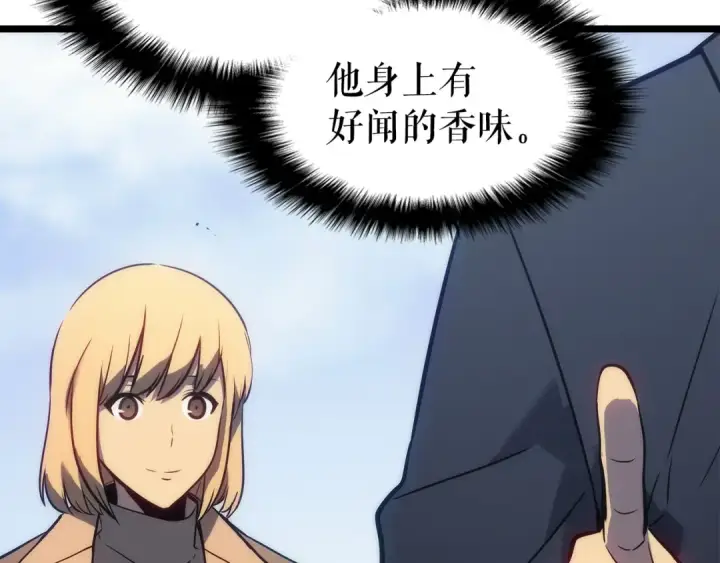 漫画《我独自升级》第155话 唯一的朋友第117张图