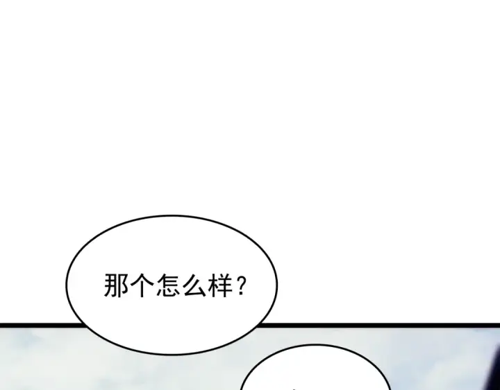 漫画《我独自升级》第155话 唯一的朋友第119张图