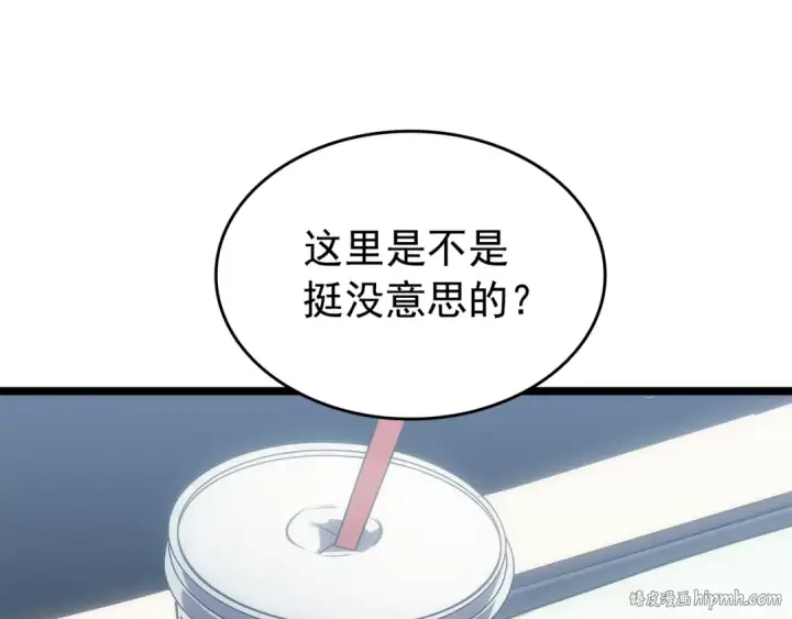漫画《我独自升级》第155话 唯一的朋友第136张图