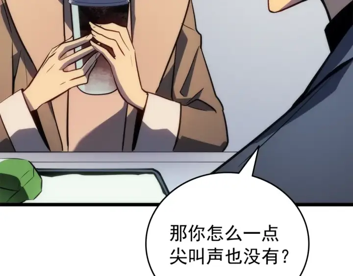 漫画《我独自升级》第155话 唯一的朋友第140张图
