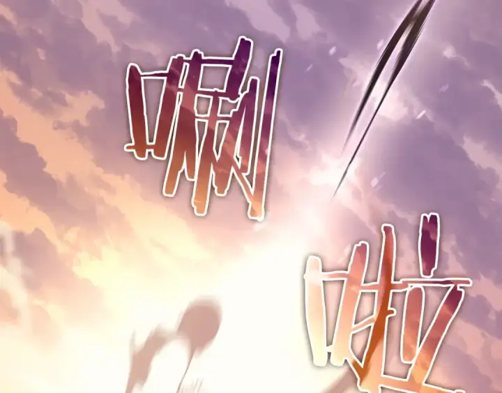 漫画《我独自升级》第155话 唯一的朋友第154张图