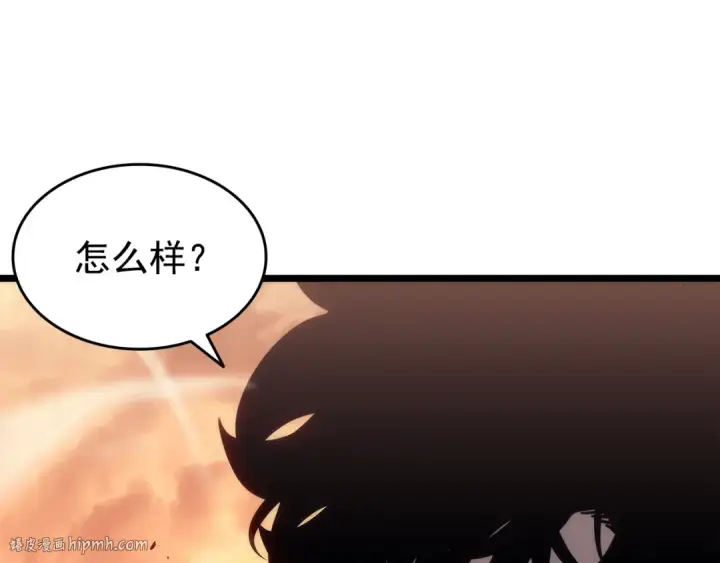 漫画《我独自升级》第155话 唯一的朋友第160张图