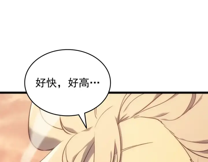 漫画《我独自升级》第155话 唯一的朋友第163张图