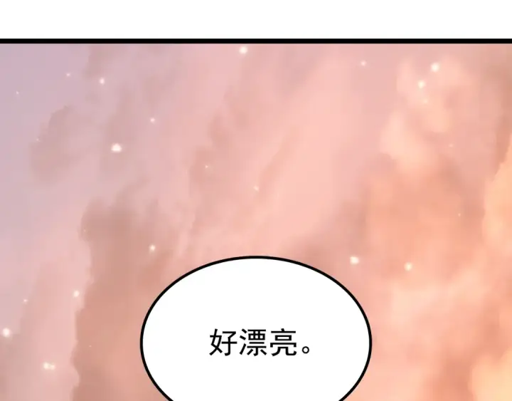 漫画《我独自升级》第155话 唯一的朋友第169张图