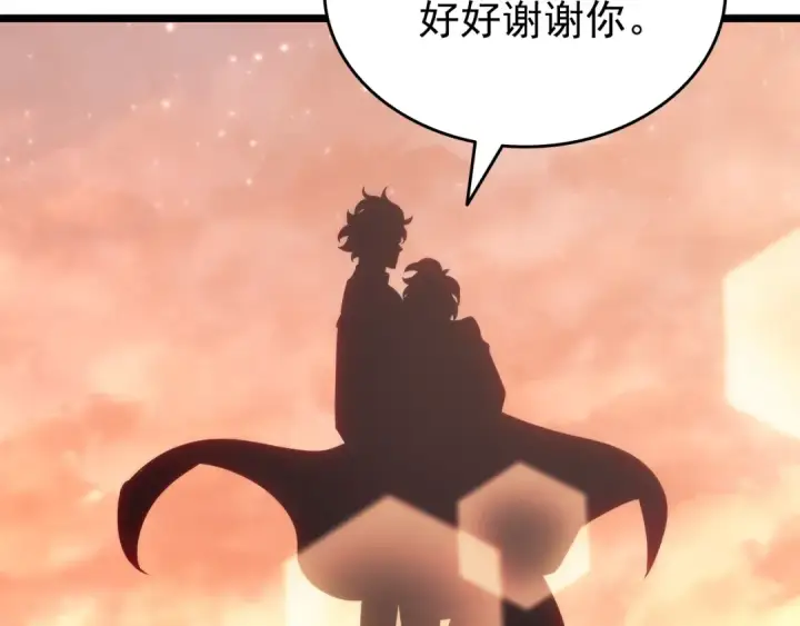 漫画《我独自升级》第155话 唯一的朋友第190张图