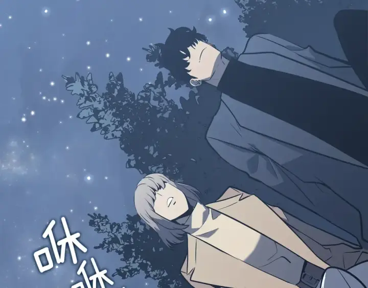 漫画《我独自升级》第155话 唯一的朋友第207张图