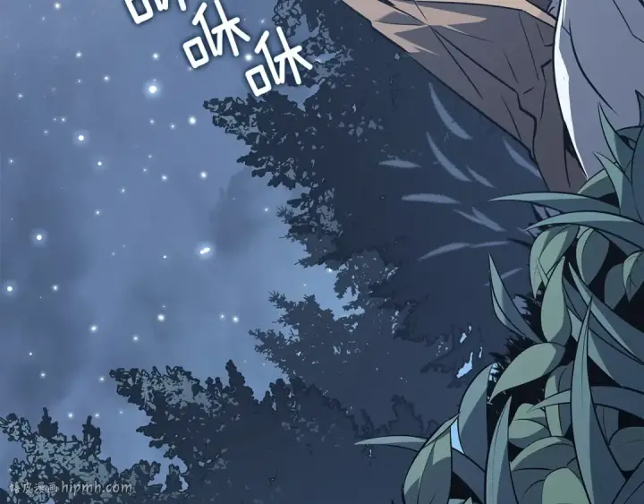 漫画《我独自升级》第155话 唯一的朋友第208张图