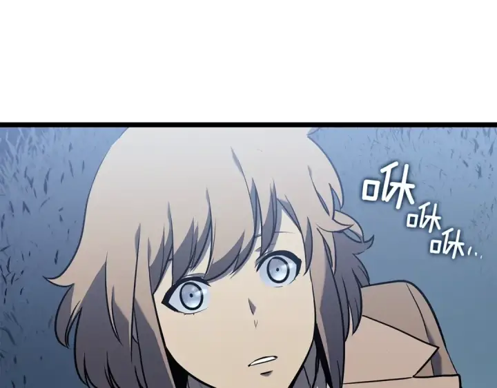 漫画《我独自升级》第155话 唯一的朋友第210张图