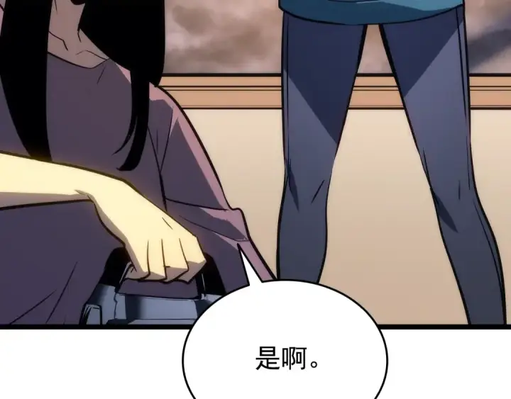 漫画《我独自升级》第155话 唯一的朋友第22张图