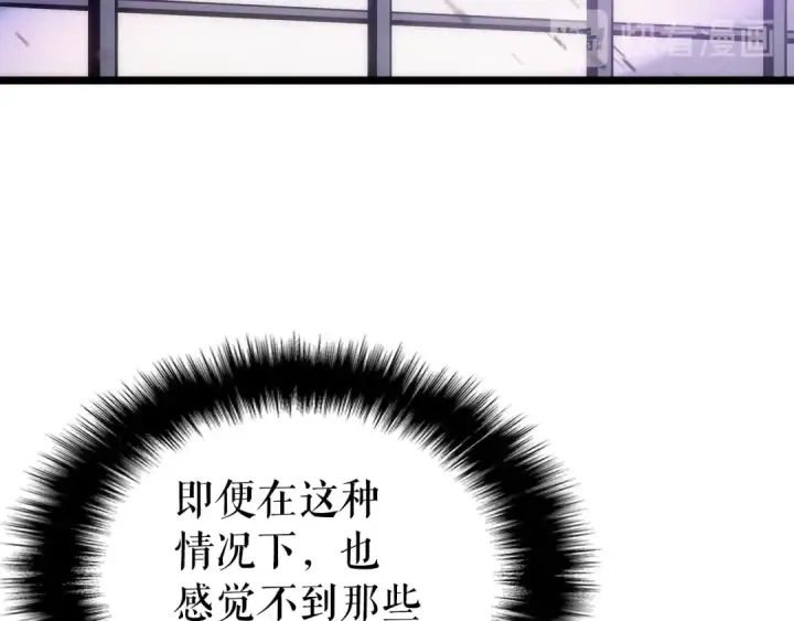 漫画《我独自升级》第155话 唯一的朋友第29张图
