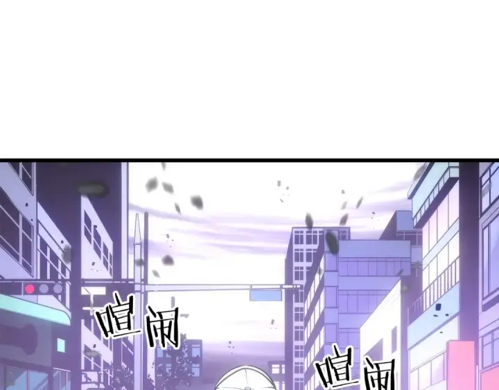 漫画《我独自升级》第155话 唯一的朋友第3张图