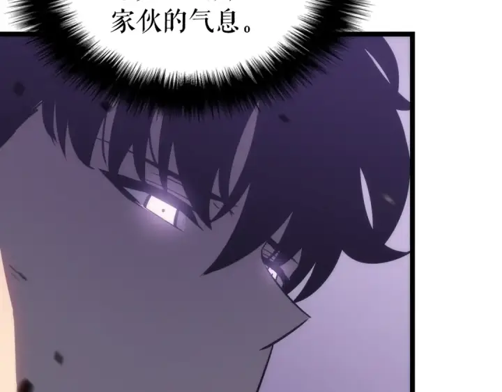 漫画《我独自升级》第155话 唯一的朋友第30张图