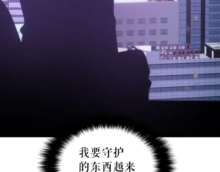 漫画《我独自升级》第155话 唯一的朋友第35张图