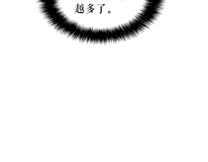 漫画《我独自升级》第155话 唯一的朋友第36张图