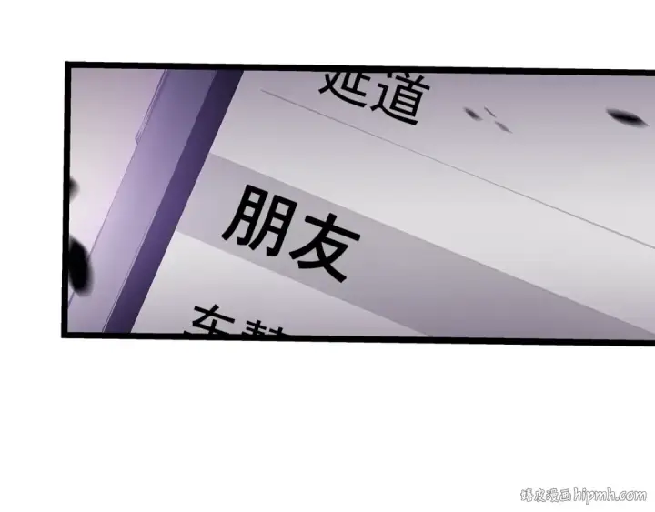 漫画《我独自升级》第155话 唯一的朋友第40张图