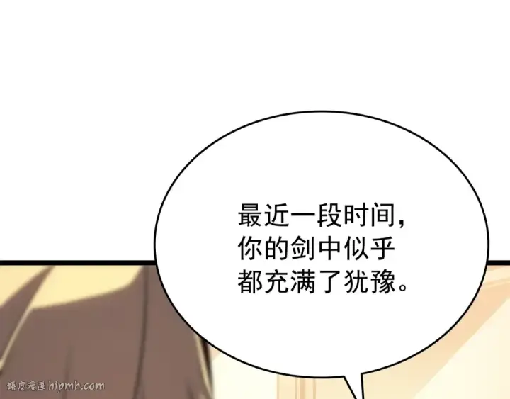 漫画《我独自升级》第155话 唯一的朋友第48张图