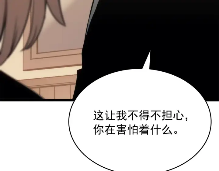 漫画《我独自升级》第155话 唯一的朋友第50张图