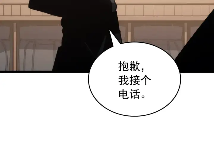 漫画《我独自升级》第155话 唯一的朋友第58张图