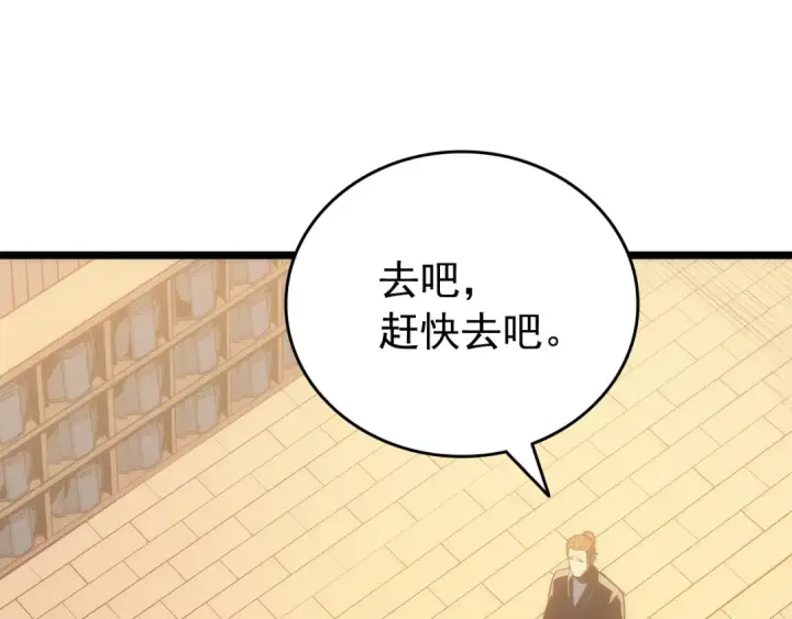 漫画《我独自升级》第155话 唯一的朋友第67张图