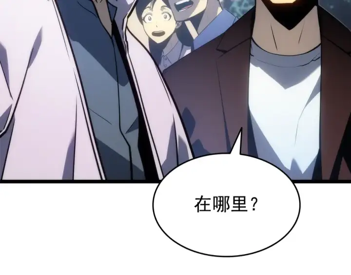 漫画《我独自升级》第155话 唯一的朋友第77张图
