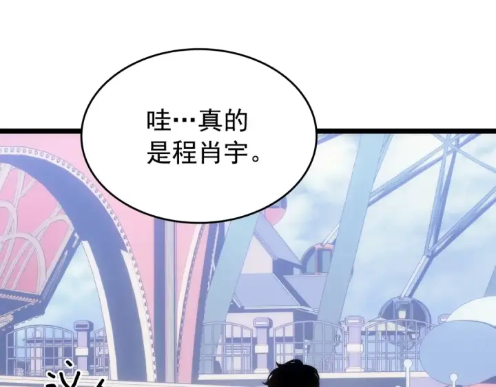 漫画《我独自升级》第155话 唯一的朋友第79张图