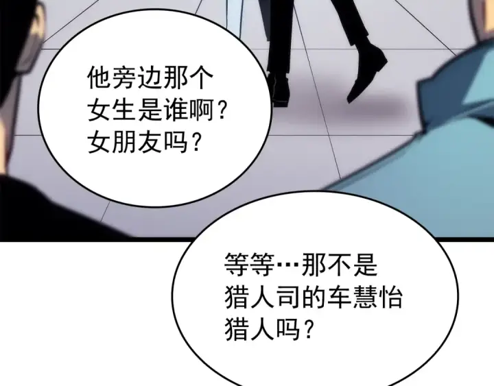 漫画《我独自升级》第155话 唯一的朋友第81张图