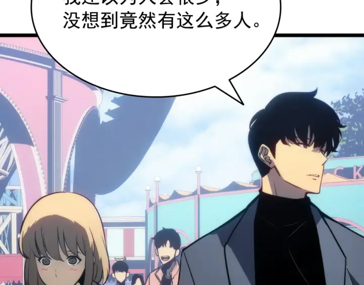 漫画《我独自升级》第155话 唯一的朋友第83张图