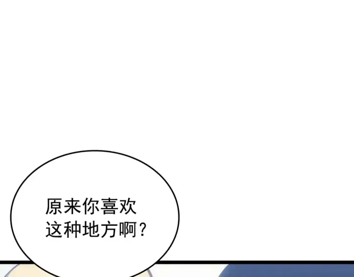 漫画《我独自升级》第155话 唯一的朋友第86张图