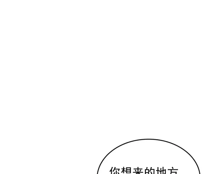漫画《我独自升级》第155话 唯一的朋友第89张图