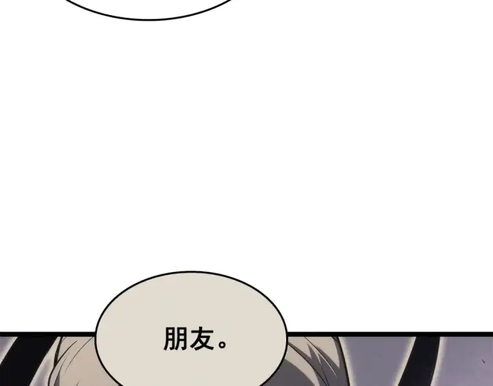 漫画《我独自升级》第155话 唯一的朋友第98张图