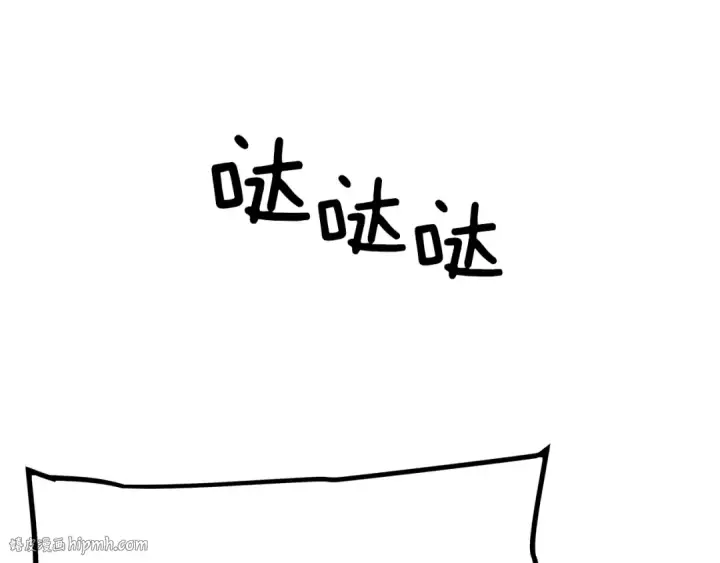 漫画《我独自升级》第156话 发疯的野兽第112张图