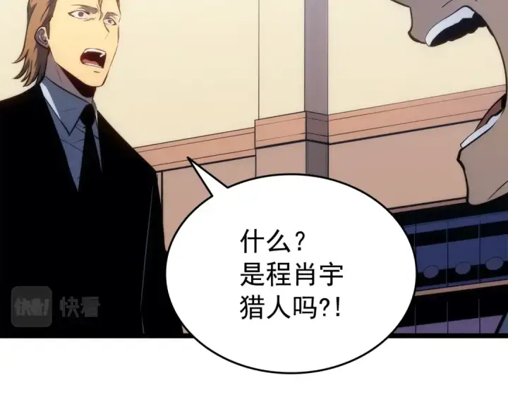 漫画《我独自升级》第156话 发疯的野兽第114张图