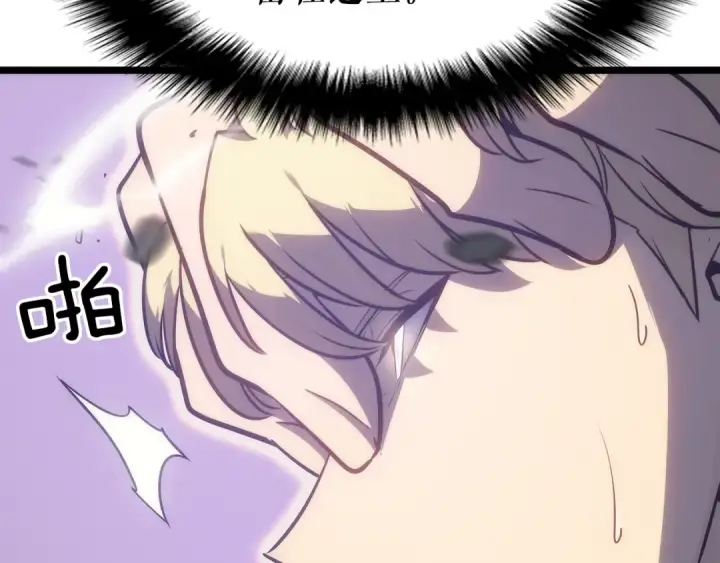 漫画《我独自升级》第156话 发疯的野兽第127张图