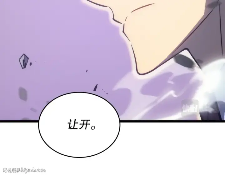 漫画《我独自升级》第156话 发疯的野兽第128张图
