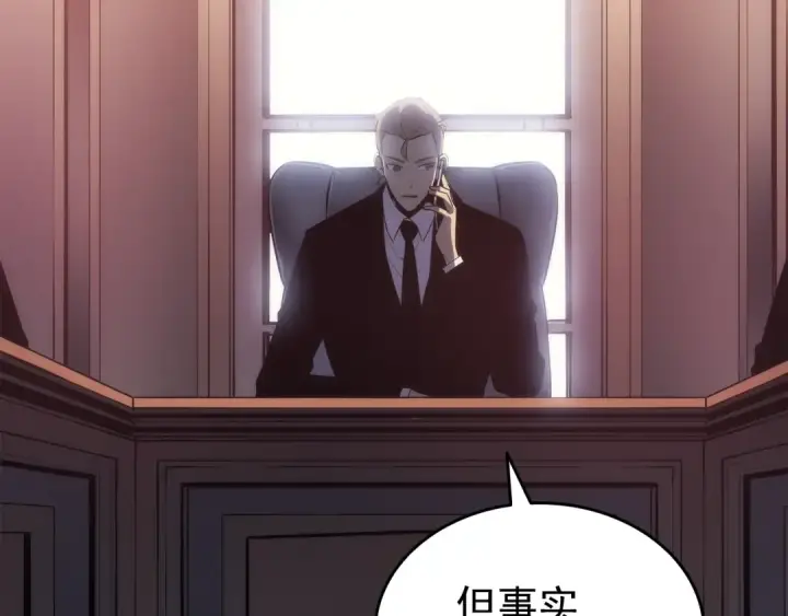 漫画《我独自升级》第156话 发疯的野兽第148张图