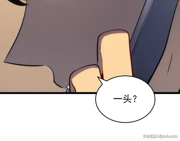 漫画《我独自升级》第156话 发疯的野兽第152张图
