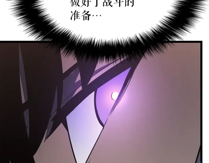 漫画《我独自升级》第156话 发疯的野兽第155张图