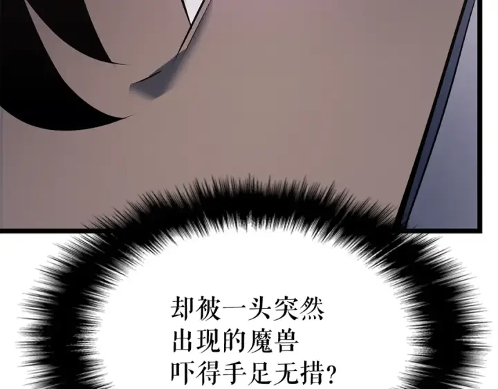 漫画《我独自升级》第156话 发疯的野兽第156张图