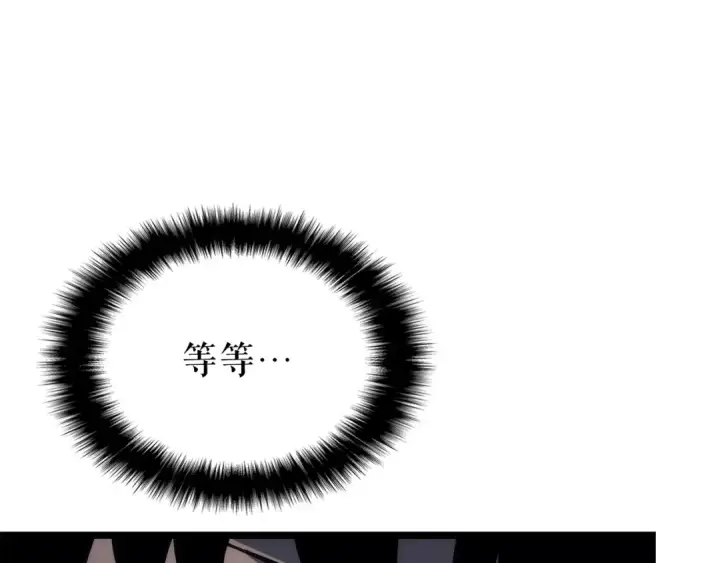 漫画《我独自升级》第156话 发疯的野兽第165张图