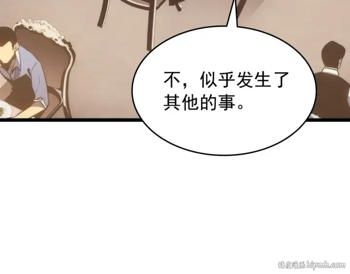 漫画《我独自升级》第156话 发疯的野兽第176张图