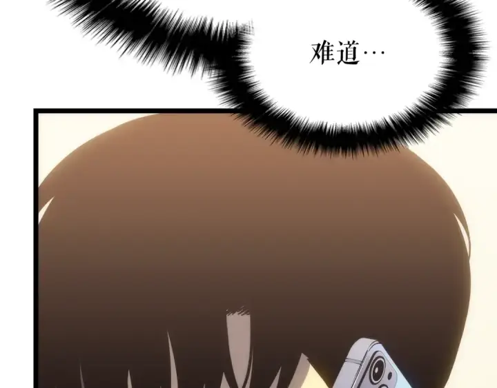 漫画《我独自升级》第156话 发疯的野兽第178张图